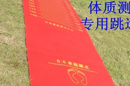 7岁儿童立定跳远标准