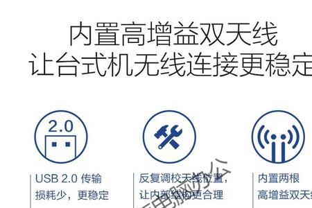 无线网卡上的按钮是干什么的