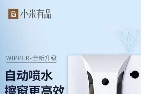 电动擦玻璃器哪个牌子好