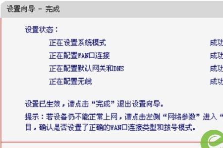mercury超强型300m无线路由器怎么连接网络