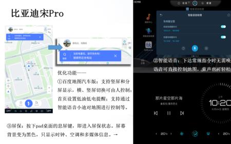 安卓系统常说的OTA升级是什么意思