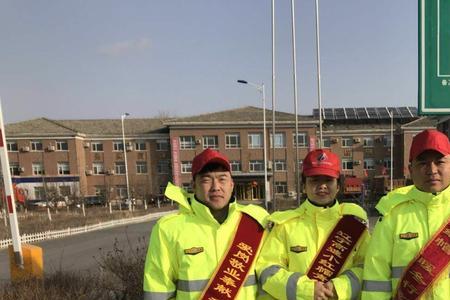 全体在岗什么意思