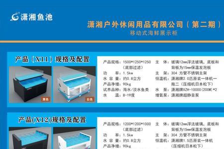潇湘玻璃是几线品牌