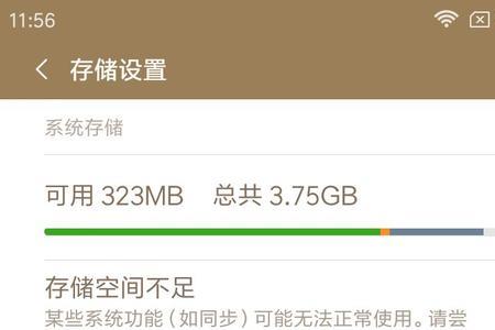 小米手机中毒了怎么办
