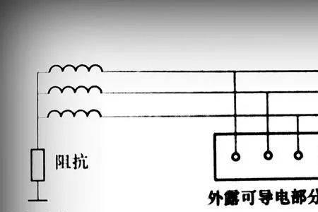 TT接地方式为什么适用高电压系统