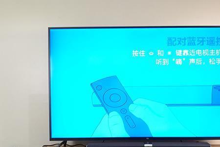 小米电视座装和挂装