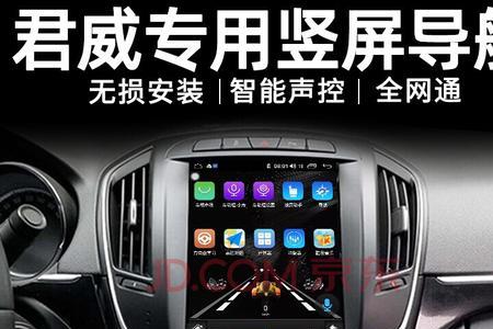中控屏wifi版跟4g版有什么区别