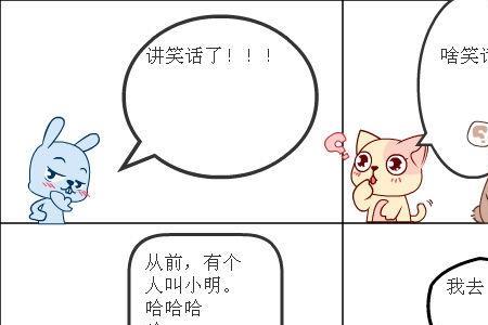 90年代经典笑话段子