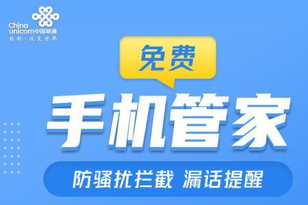 漏电提醒怎么开通