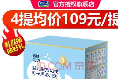 opo7.0奶粉是什么意思