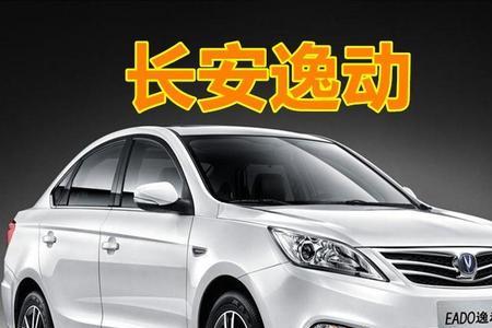 长安汽车厂家在哪里