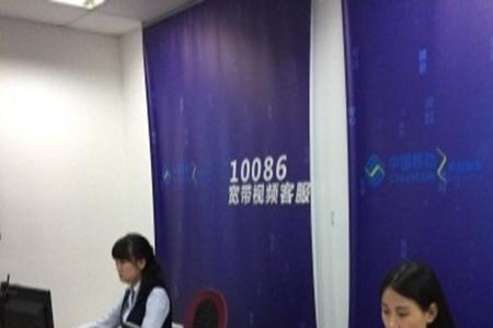 10086暂停服务什么原因