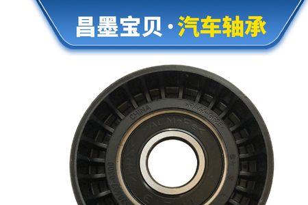 丰田大霸王皮带张紧器怎么拆
