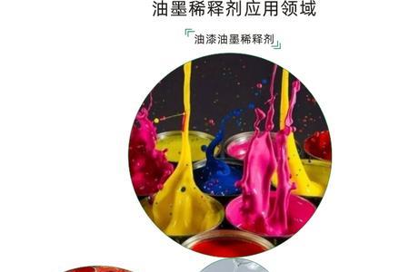 墨水稀释用什么
