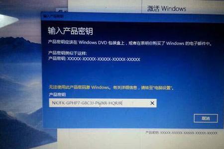 电脑开机需要恢复密钥怎么办
