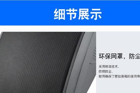sast挂壁音响怎么连接电脑