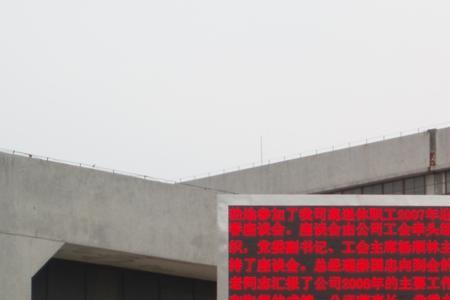 led单色显示屏电路故障怎么处理