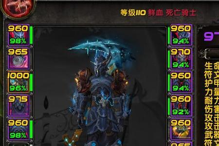 dk选什么种族好