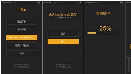 小米刷机后还有数据吗