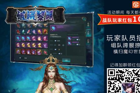 网络游戏推广工作怎么样
