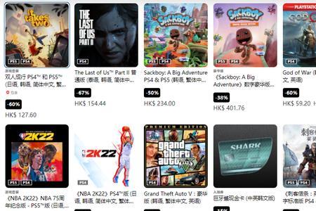 ps5能玩魂斗罗么