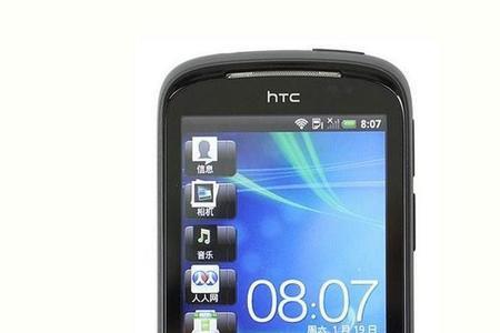 HTc手机怎么开机关机