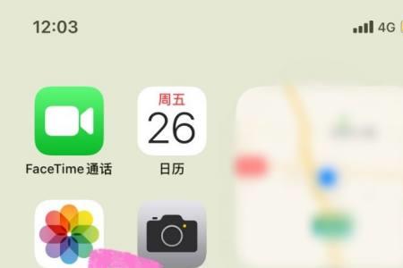 app隐藏了怎么找出来