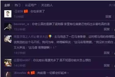 固定电话对方已振铃又无人接听