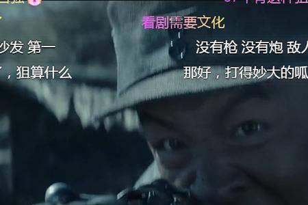 抗战之幸存者内容