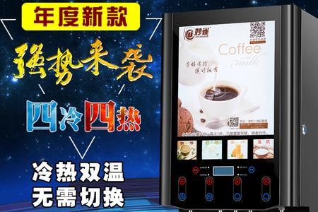 妙雀咖啡机童锁怎么解
