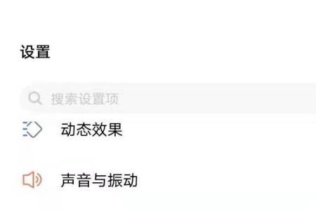Vivo怎么修改绑定手机