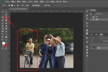ps中使用套索工具的优缺点