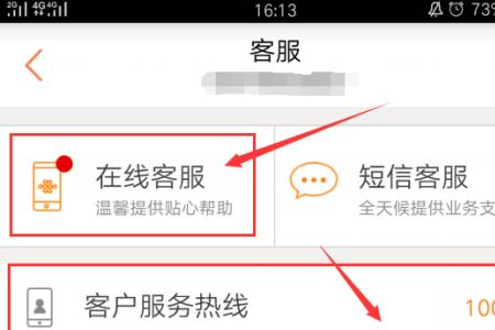 怎样开通联通国际漫游