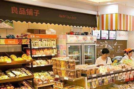 良品铺子厂区上班待遇怎么样