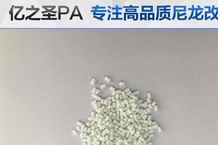 pom和玻纤的区别