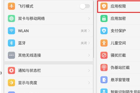 OPPO私密相册在什么位置