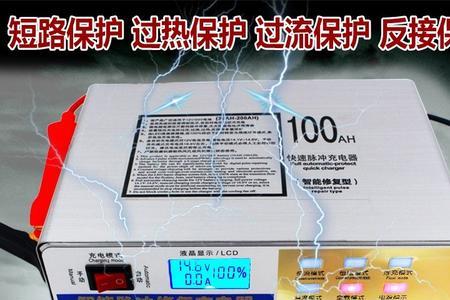 蓄电池充电需要打开盖子吗
