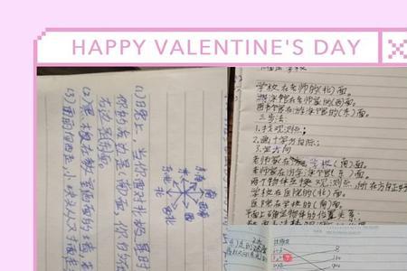 w在数学中什么意思