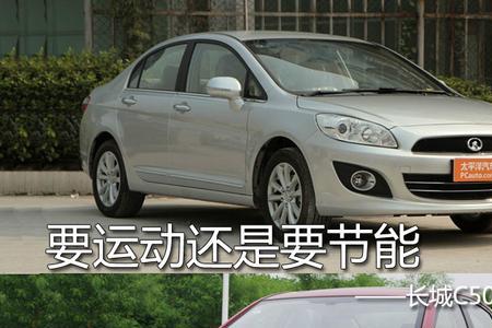 长城长安汽车是哪里产的