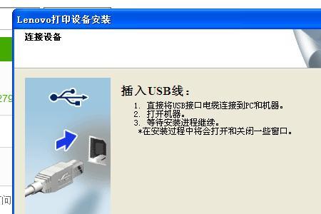 epsonl3118打印机驱动感叹号