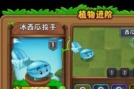 《植物大战僵尸》中怎么修改攻击力