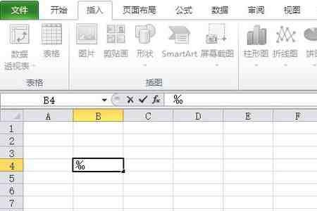 excel表格打印出来怎么扫描