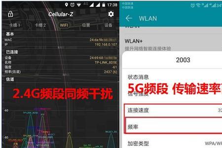 苹果手机wifi信号满格网速却很差