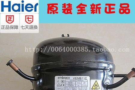 海尔挂机用的什么型号压缩机