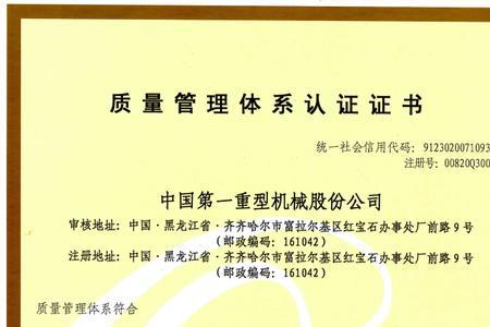 制造业项目需要哪些资质