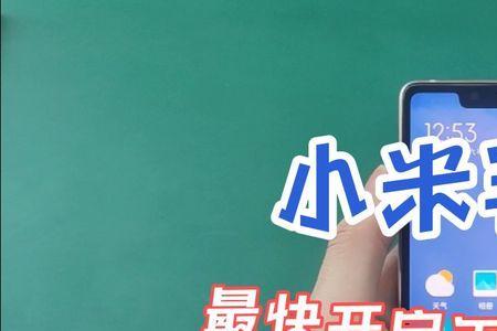 小米电视怎么装西瓜tv