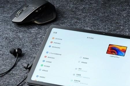 联想平板小新pad处理器是什么