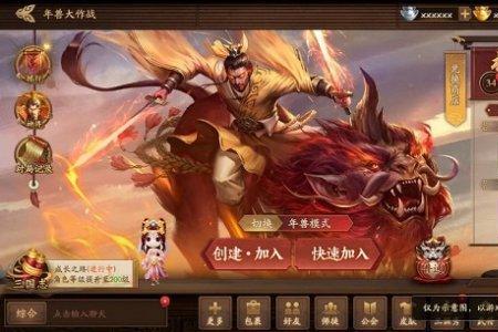 三国杀online限时活动有哪些