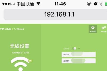 手机无线网卡怎么设置