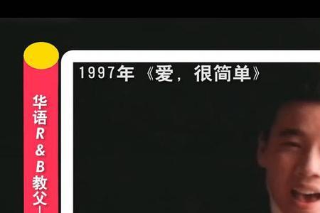 90年代电台播放的日本歌曲